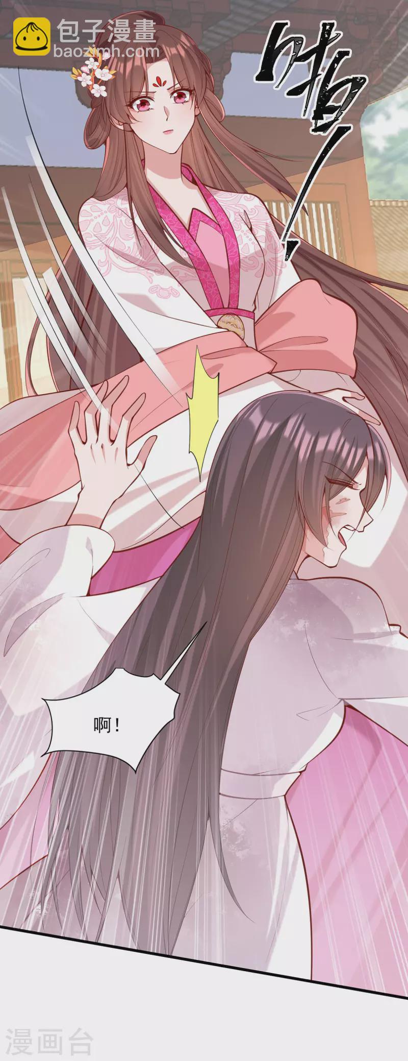 第331话 互有算计-第332话