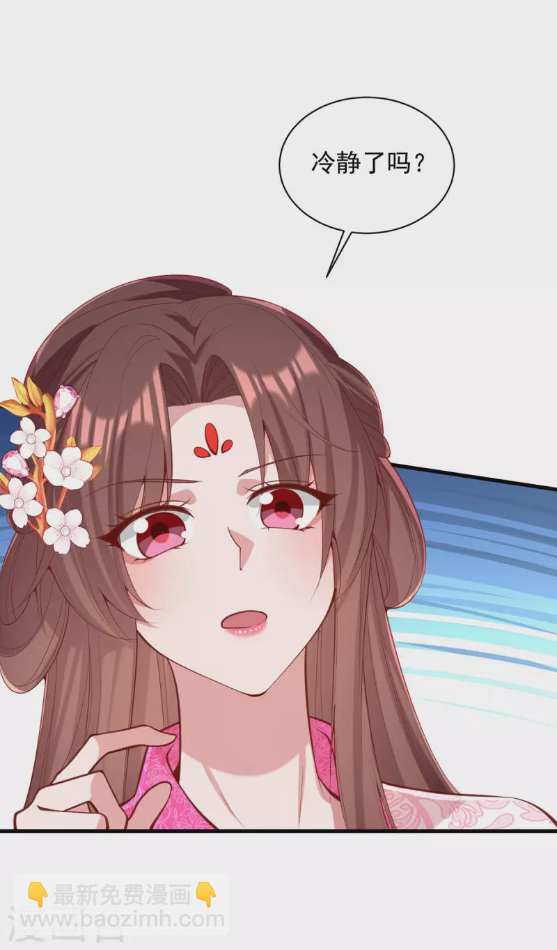 第331话 互有算计-第332话