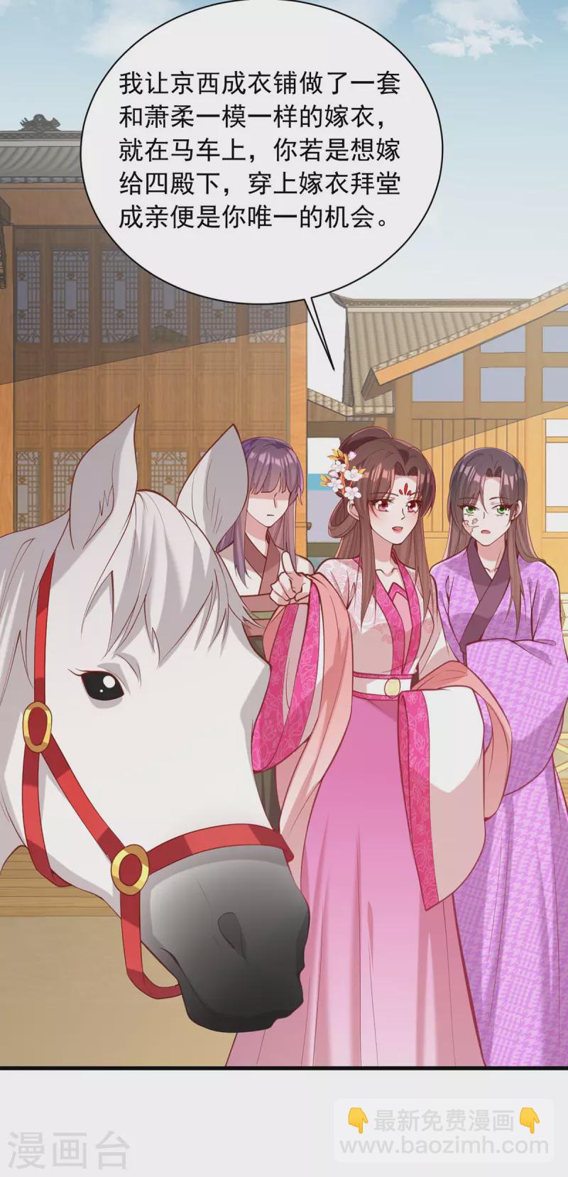 第333话 开始行动-第334话