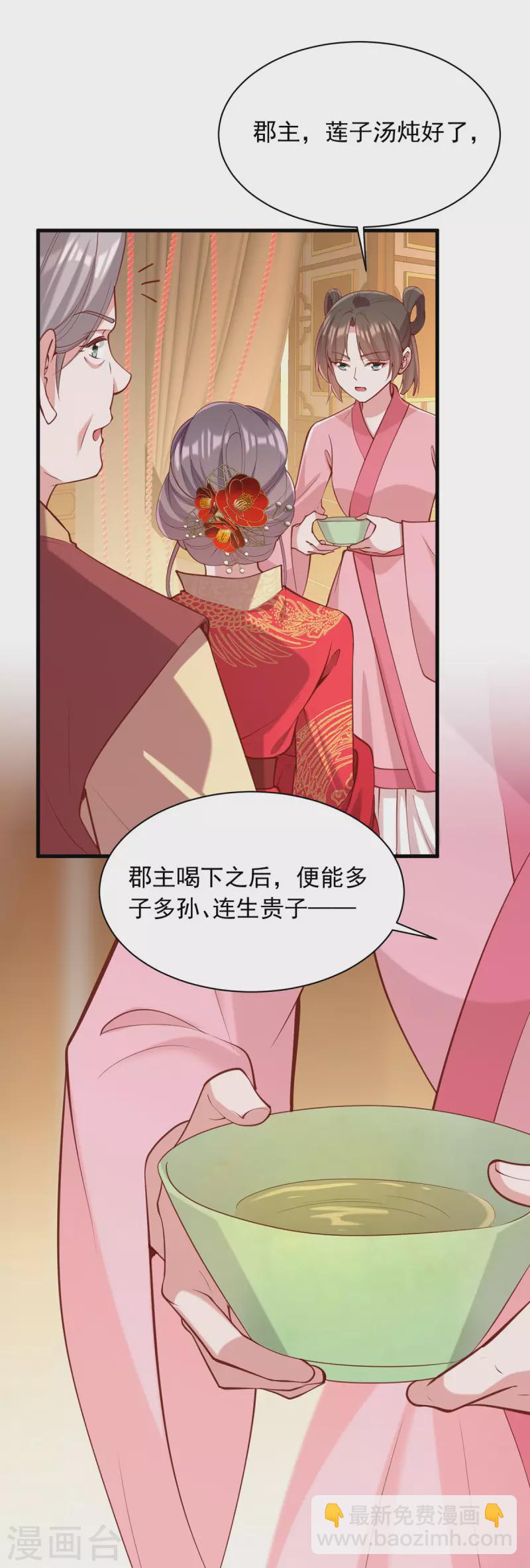 第333话 开始行动-第334话