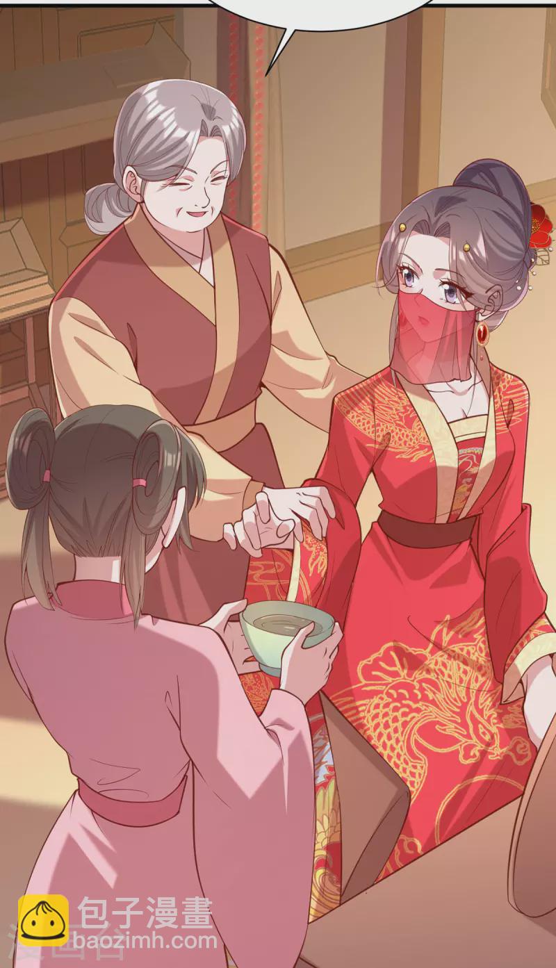 第333话 开始行动-第334话