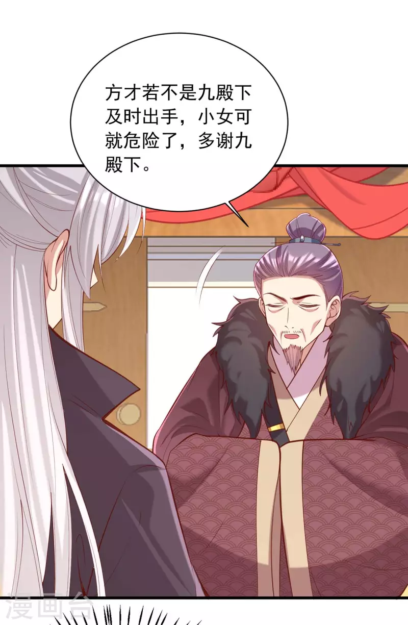 第335话 还会有行动-第336话