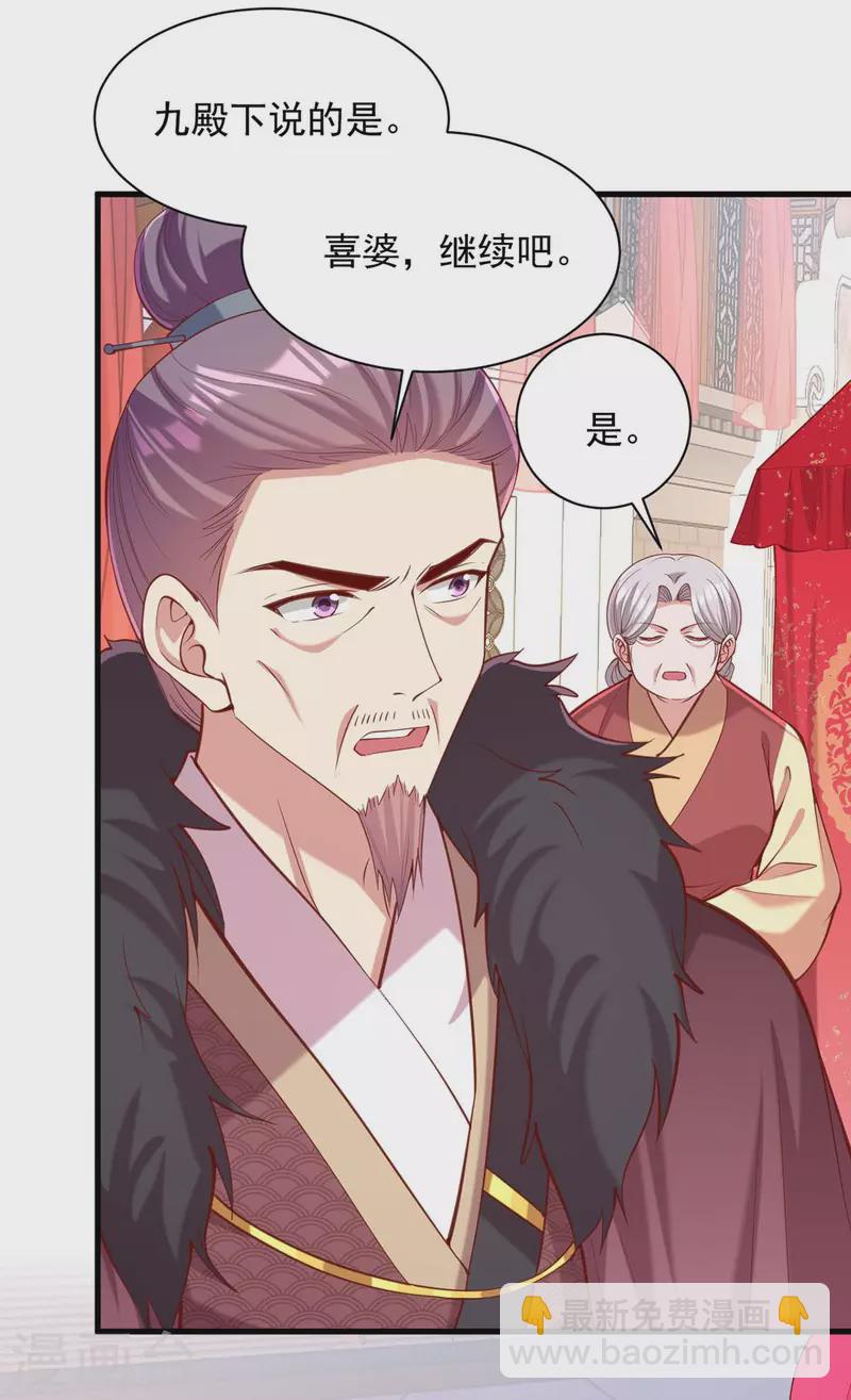 第335话 还会有行动-第336话