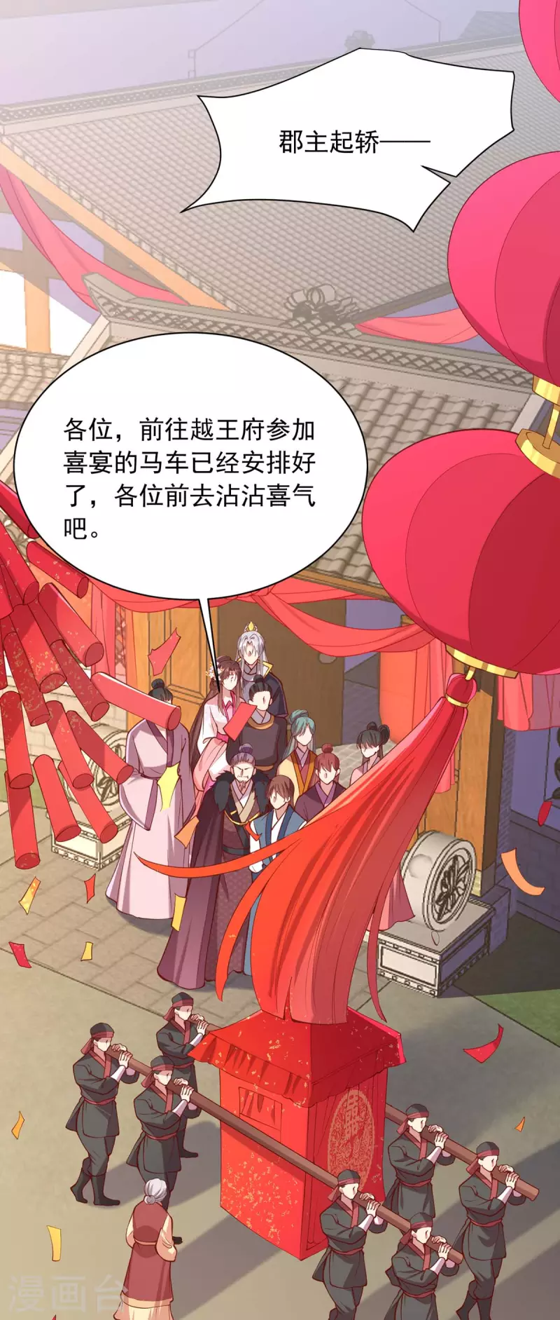 第335话 还会有行动-第336话