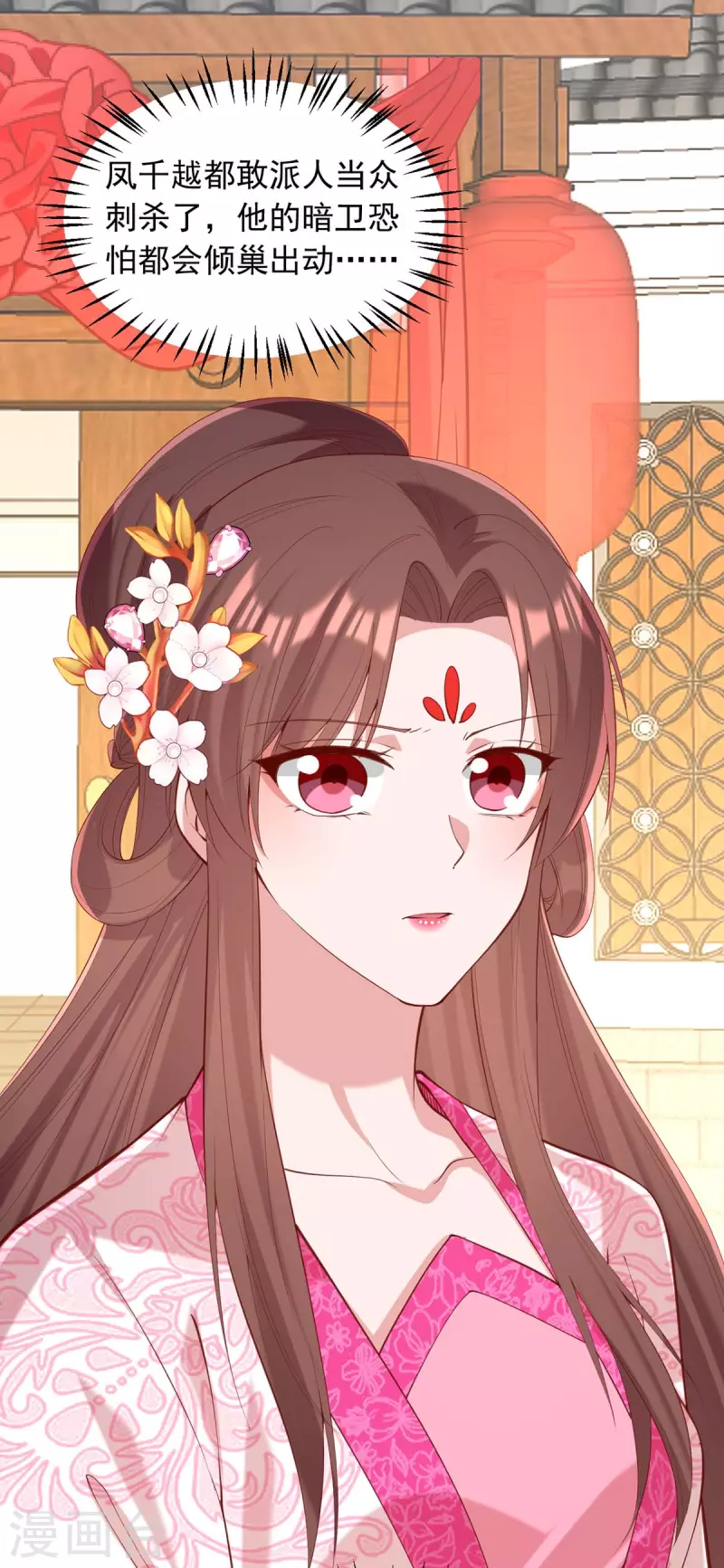 第335话 还会有行动-第336话