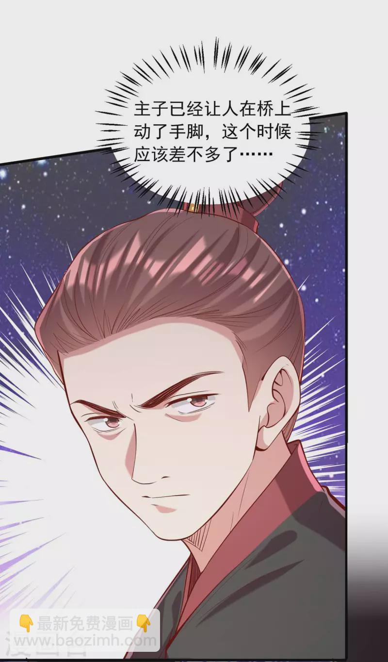 第335话 还会有行动-第336话