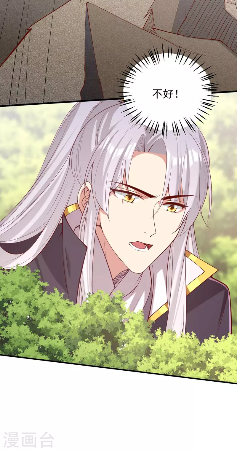 第335话 还会有行动-第336话