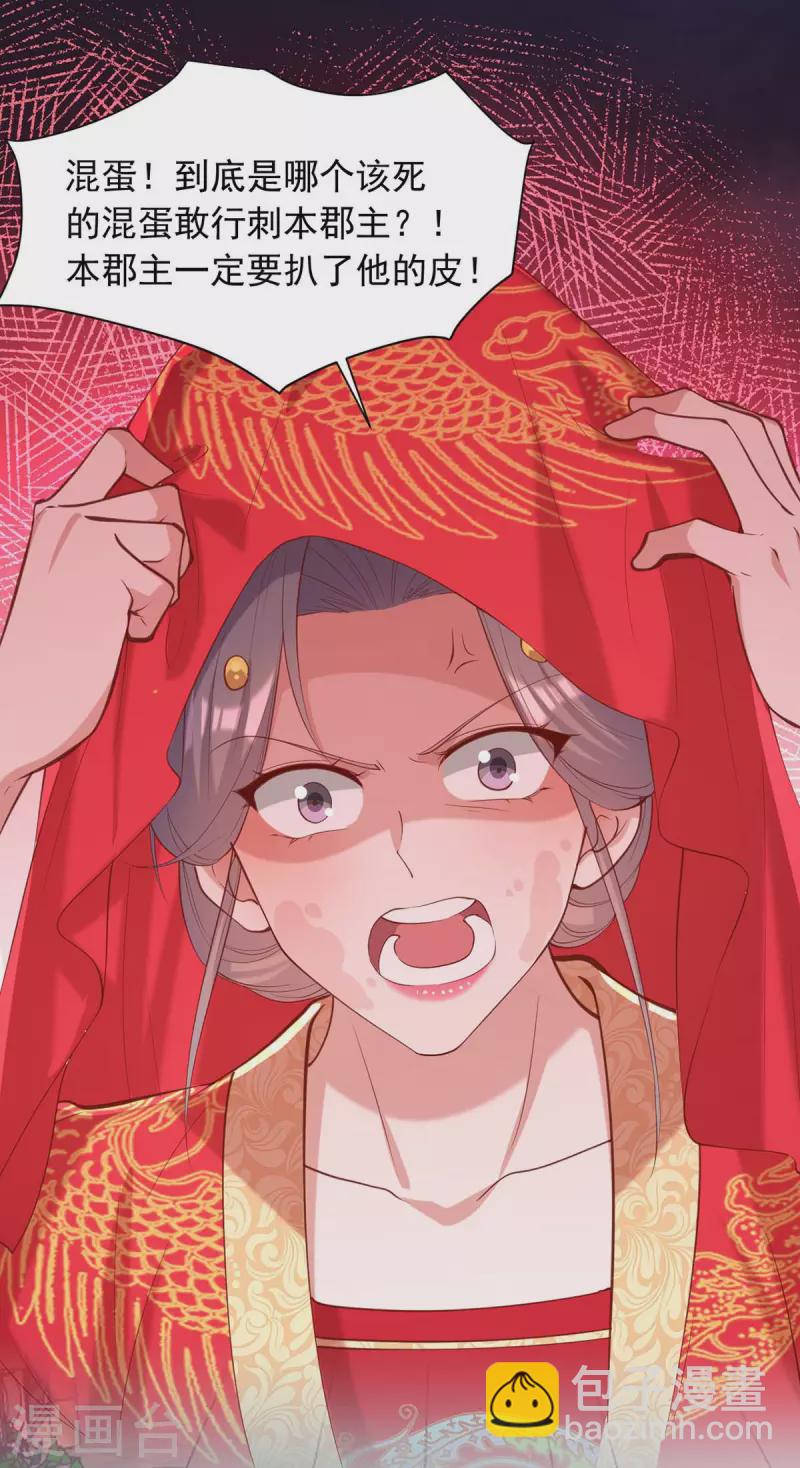第335话 还会有行动-第336话