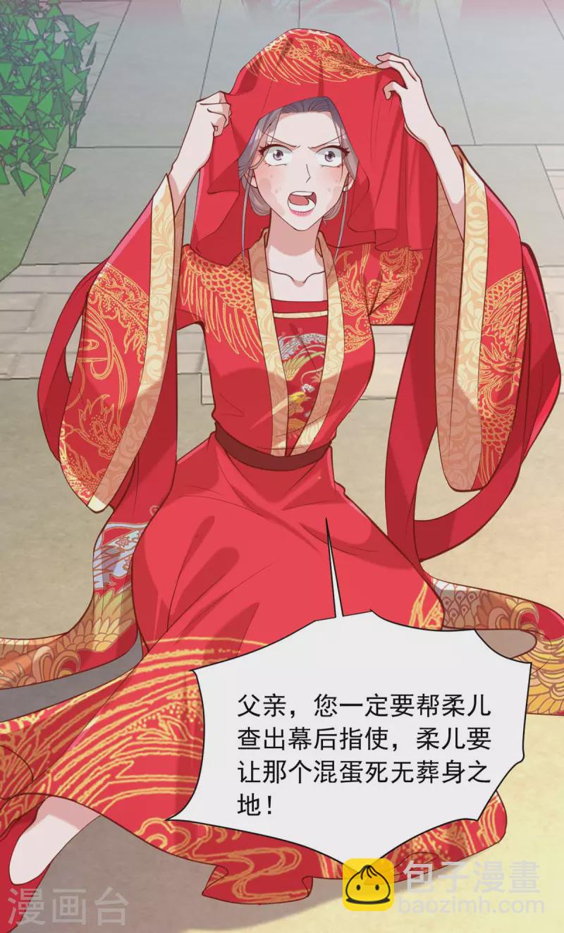 第335话 还会有行动-第336话