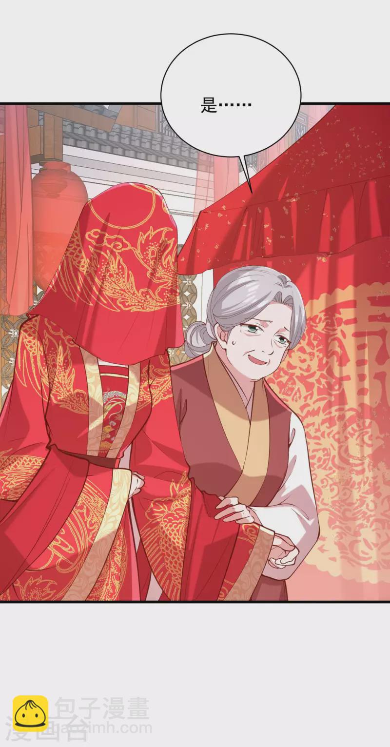第335话 还会有行动-第336话