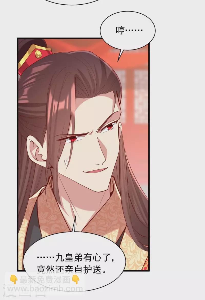 第337话 一唱一和-第338话