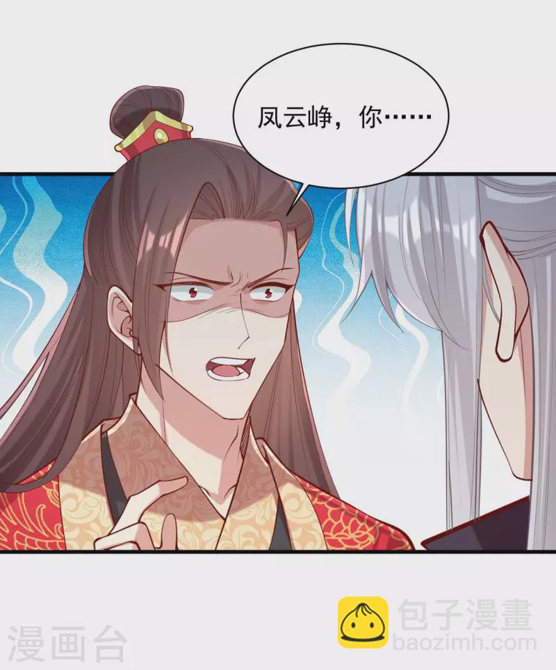 第337话 一唱一和-第338话