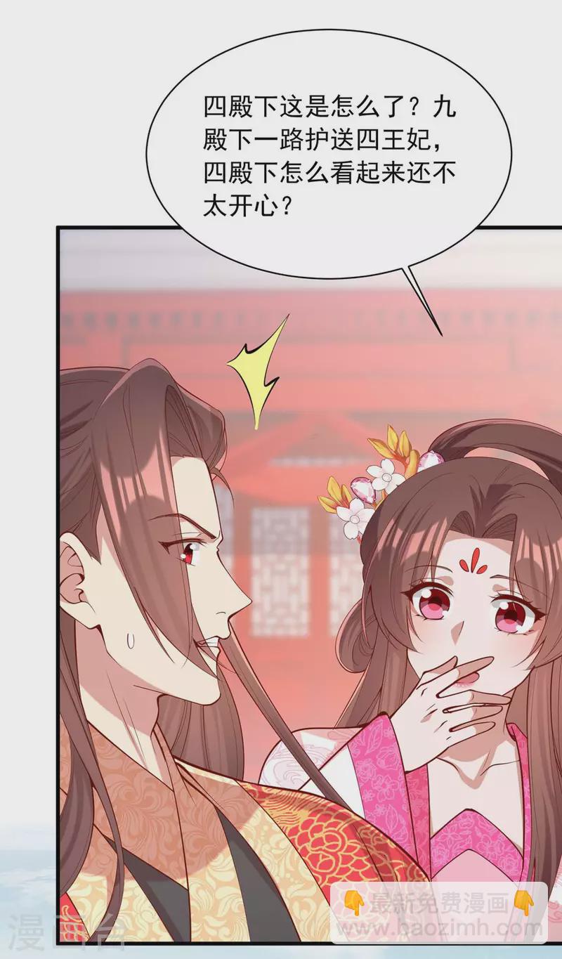 第337话 一唱一和-第338话