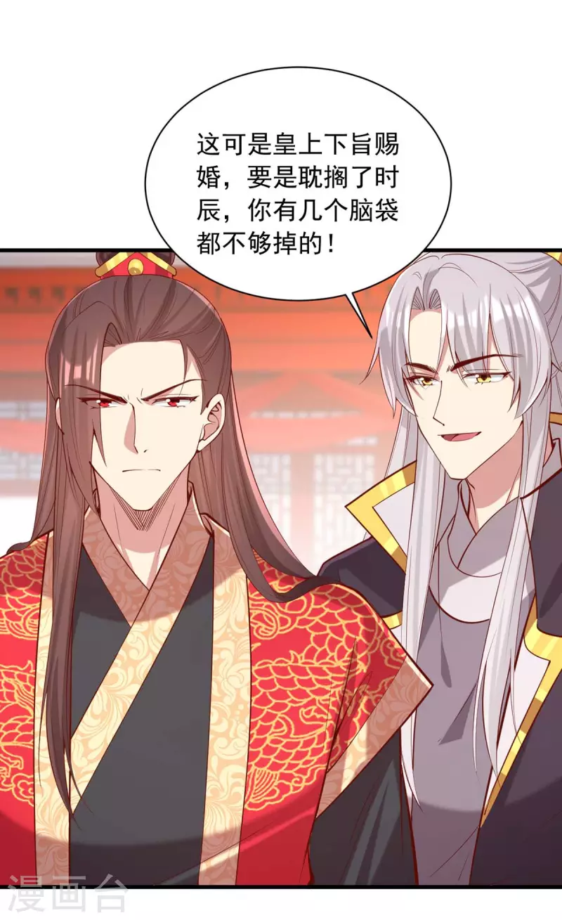 第337话 一唱一和-第338话