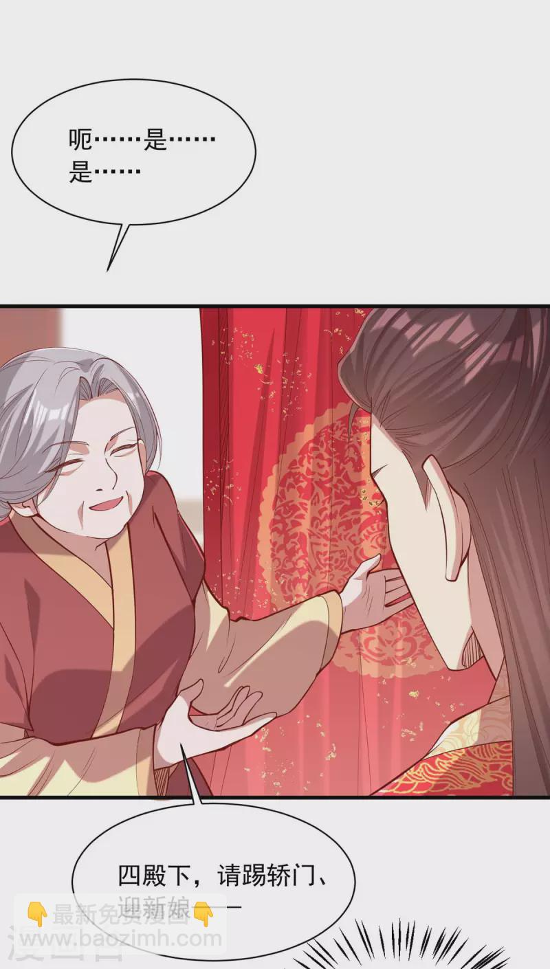 第337话 一唱一和-第338话