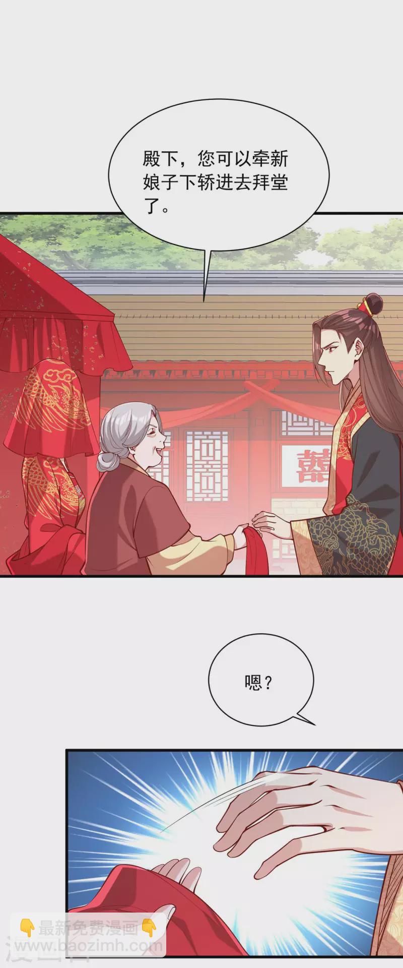 第337话 一唱一和-第338话