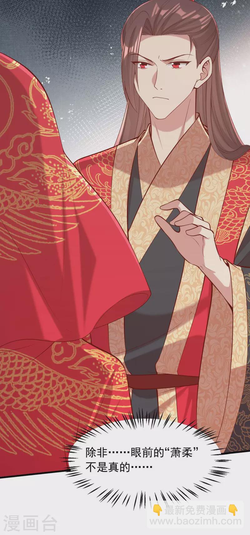 第337话 一唱一和-第338话