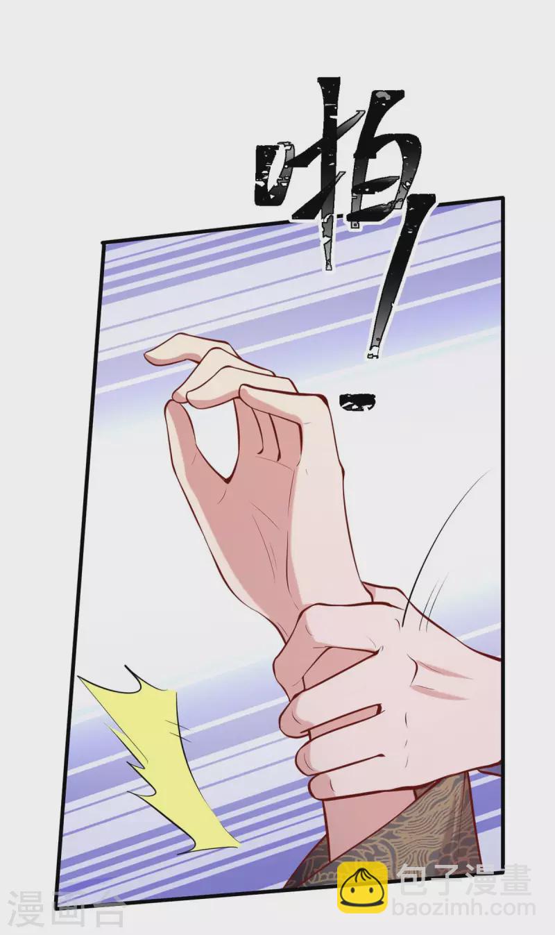 第337话 一唱一和-第338话