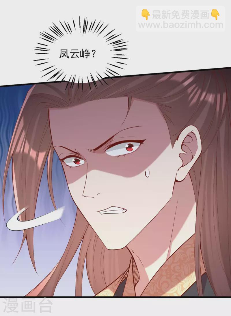 第337话 一唱一和-第338话
