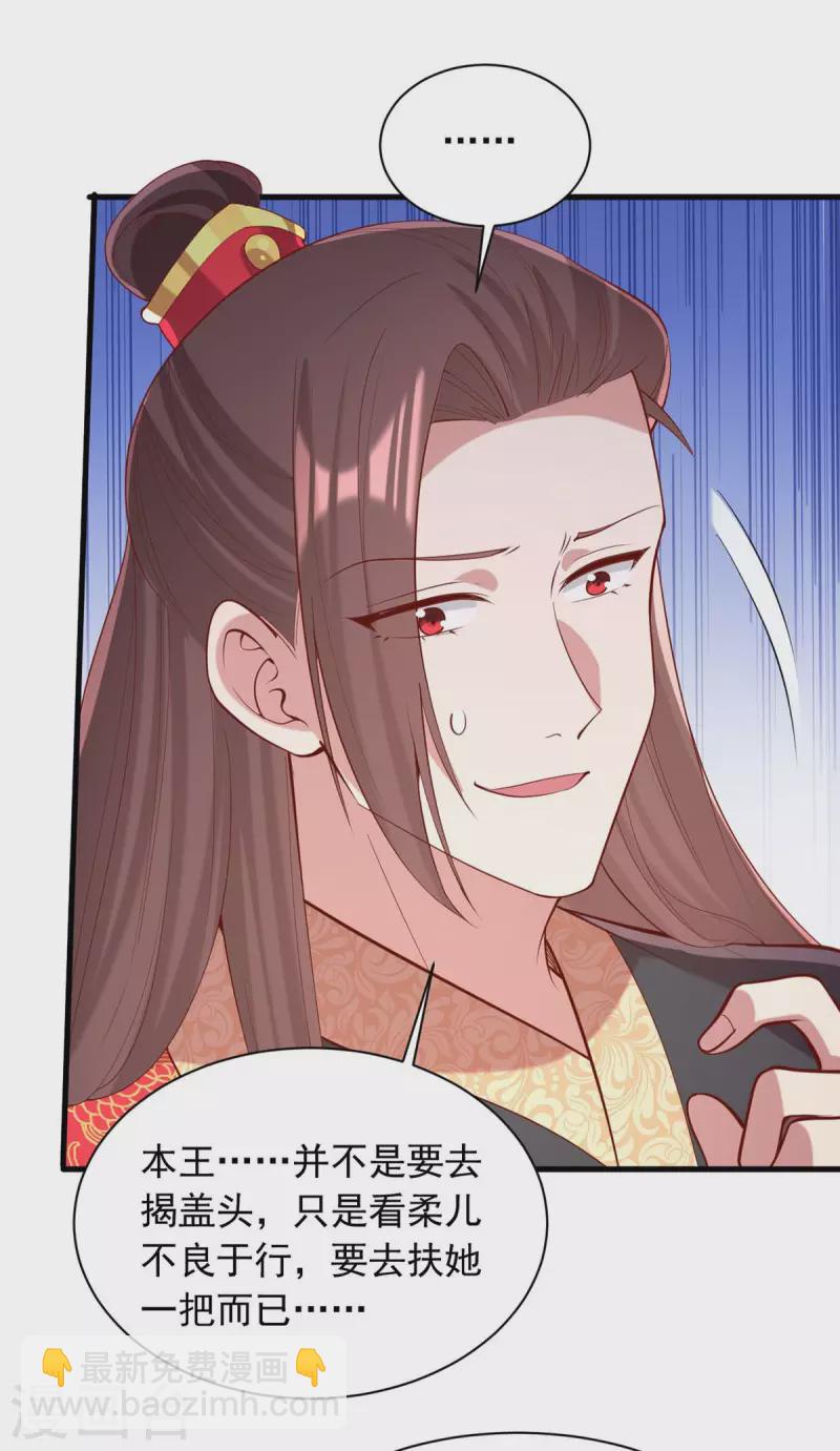 第337话 一唱一和-第338话