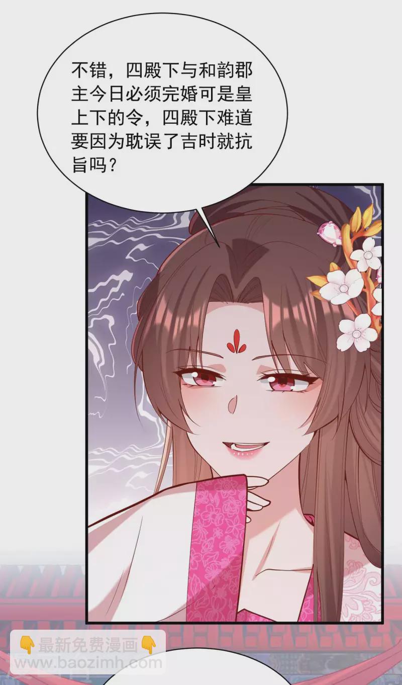 第337话 一唱一和-第338话