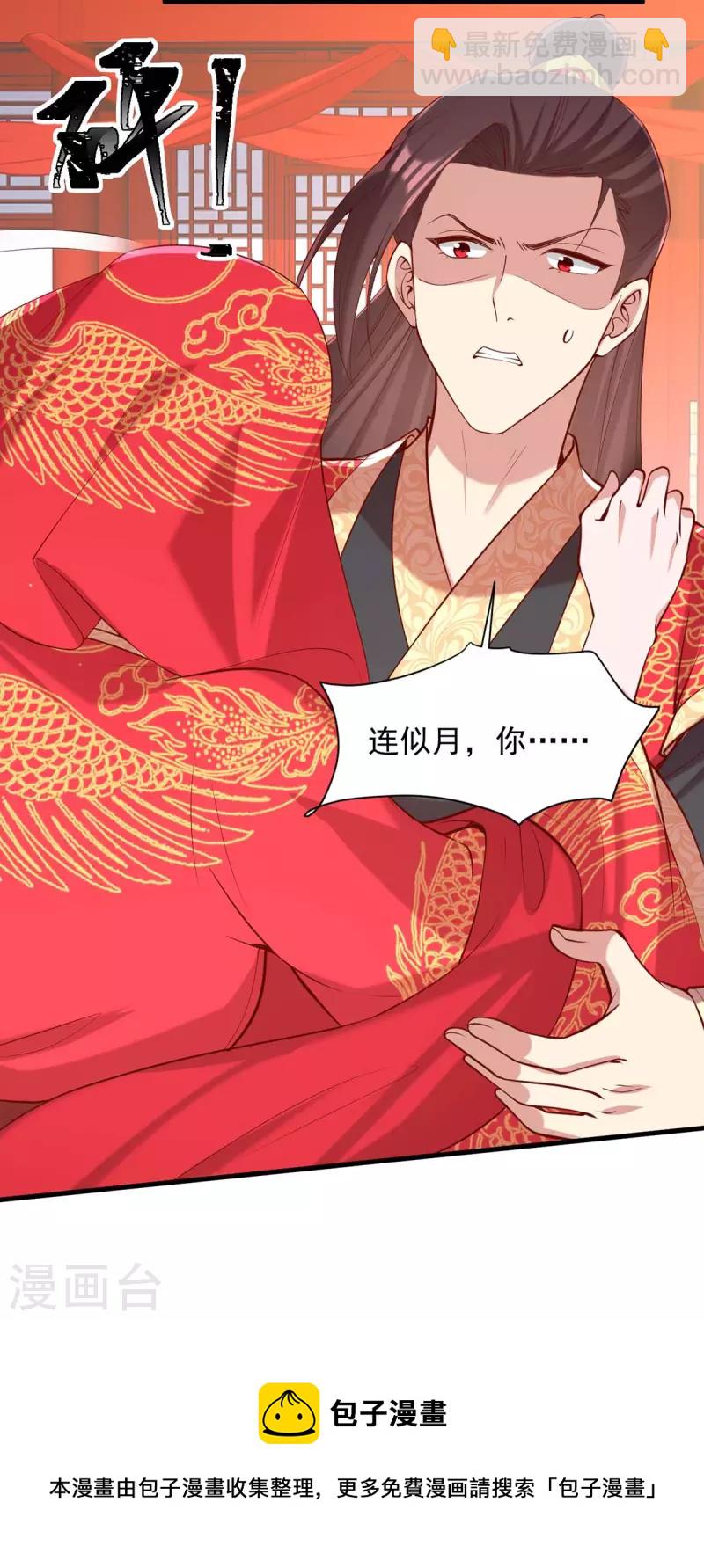 第337话 一唱一和-第338话