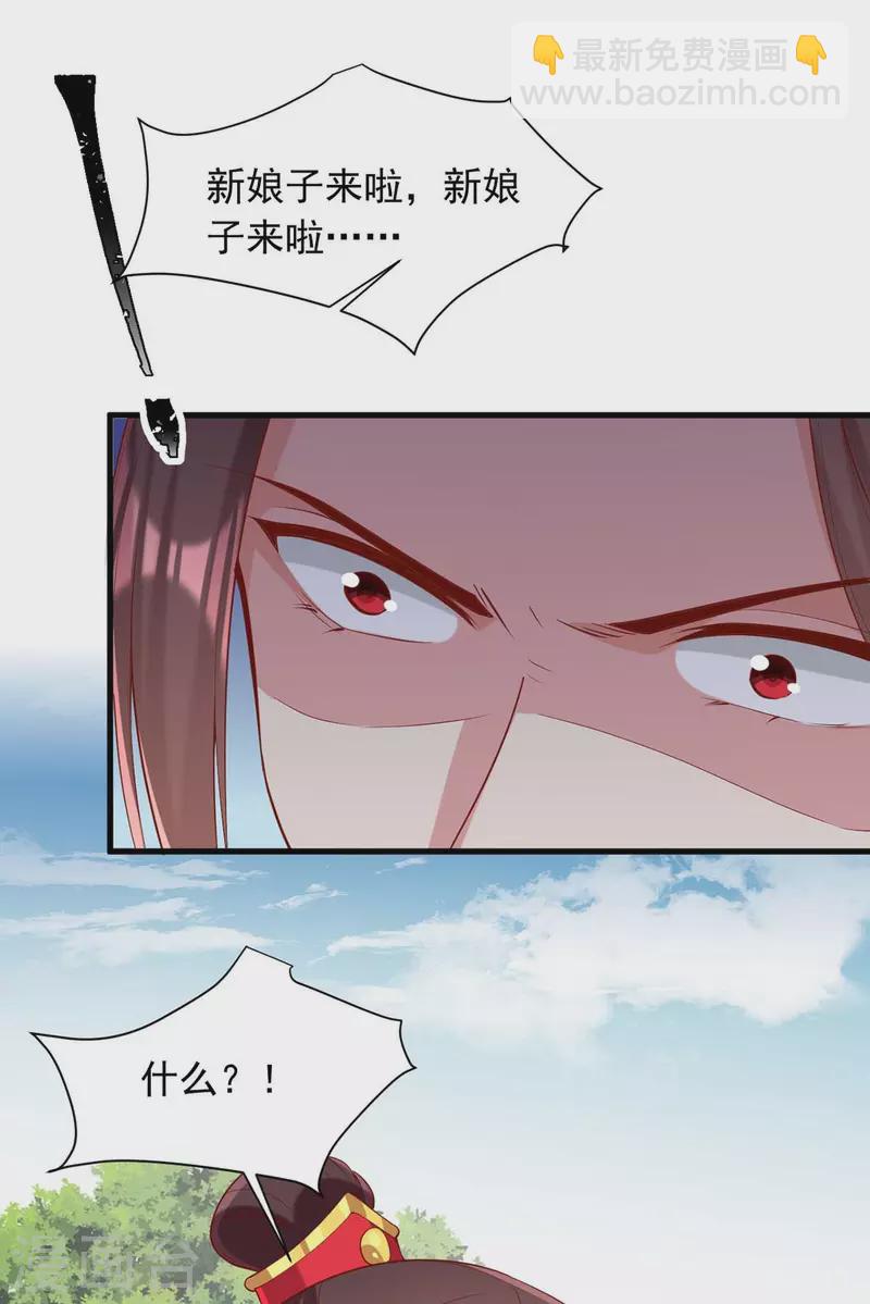第337话 一唱一和-第338话