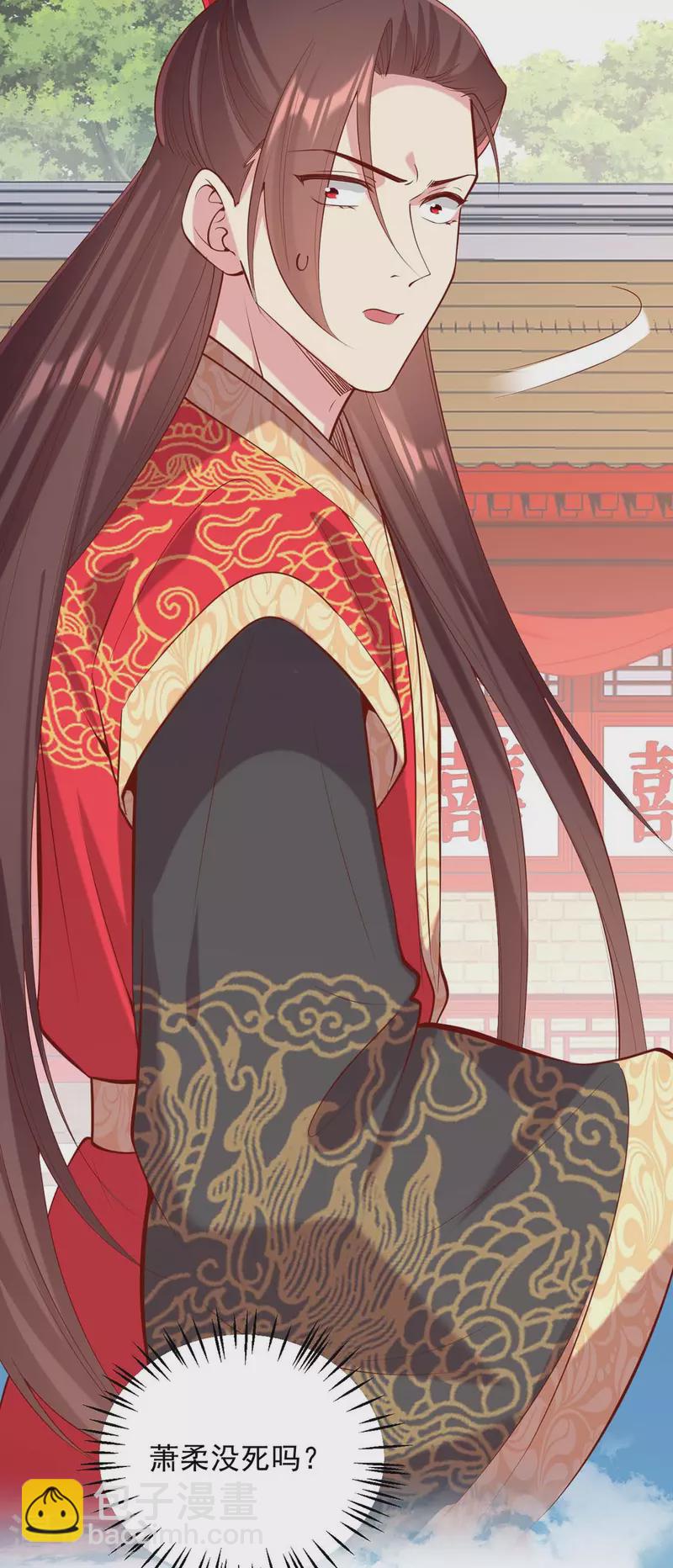 第337话 一唱一和-第338话