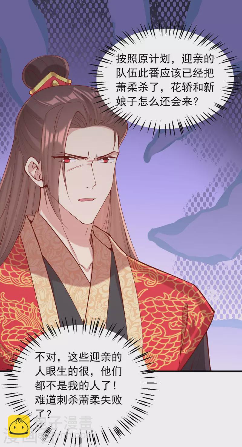 第337话 一唱一和-第338话