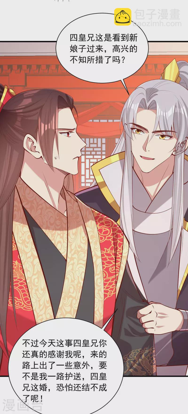 第337话 一唱一和-第338话
