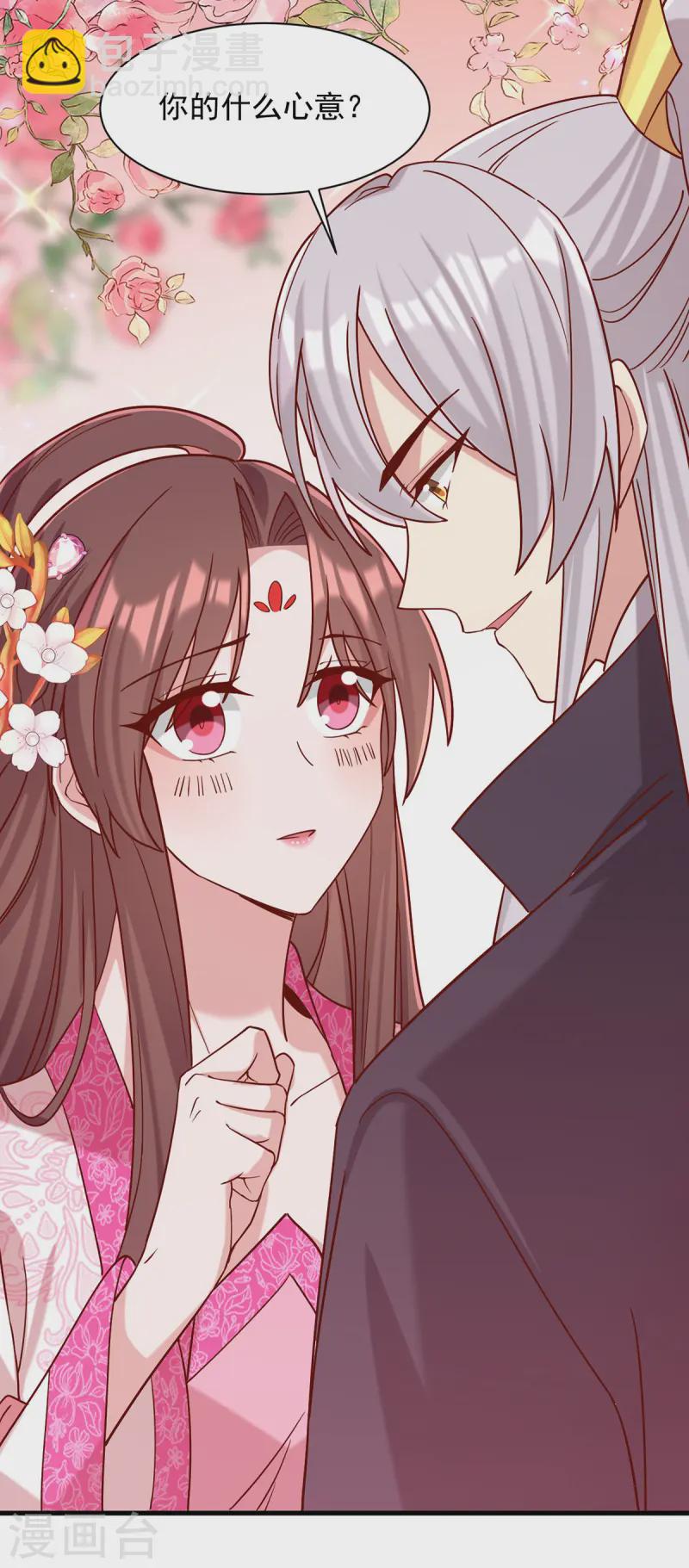 第341话 打翻醋坛子-第342话