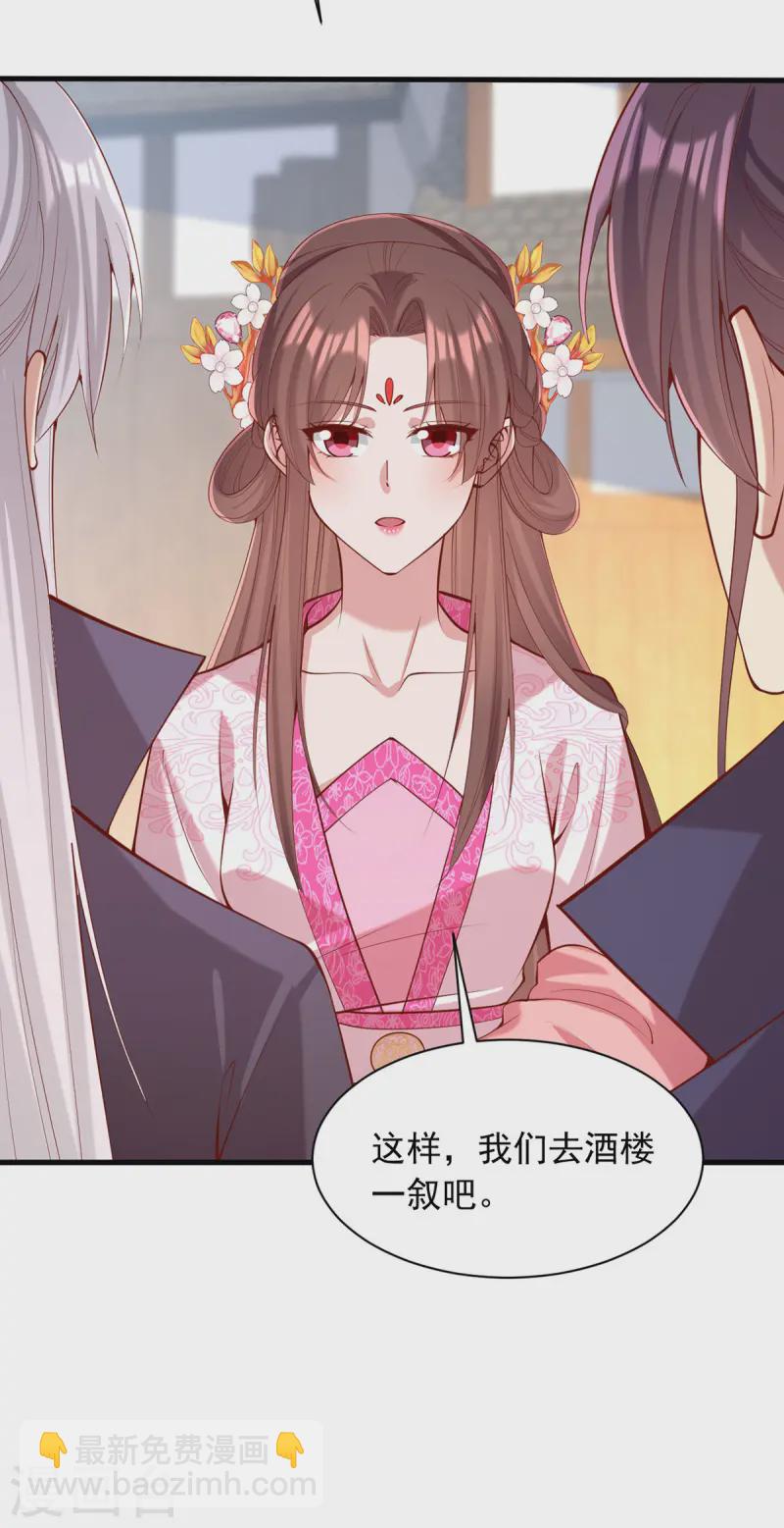 第341话 打翻醋坛子-第342话