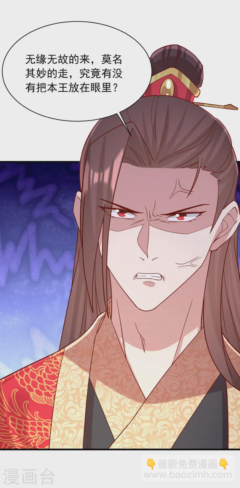 第341话 打翻醋坛子-第342话