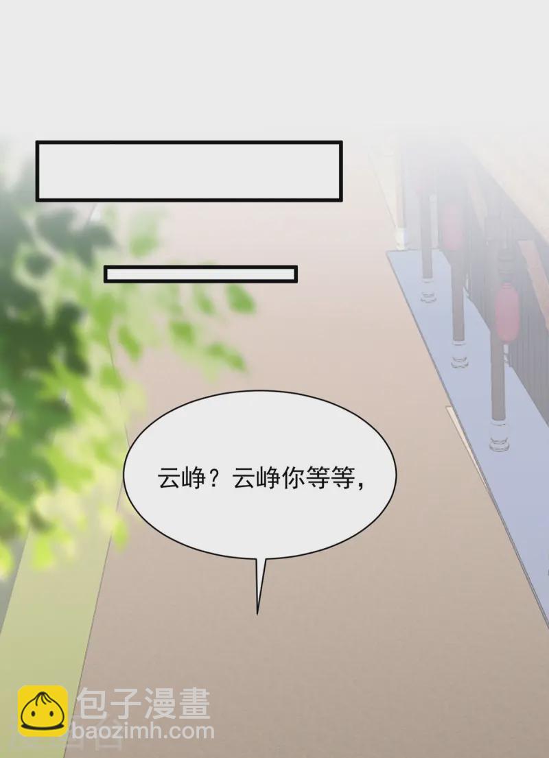 第341话 打翻醋坛子-第342话