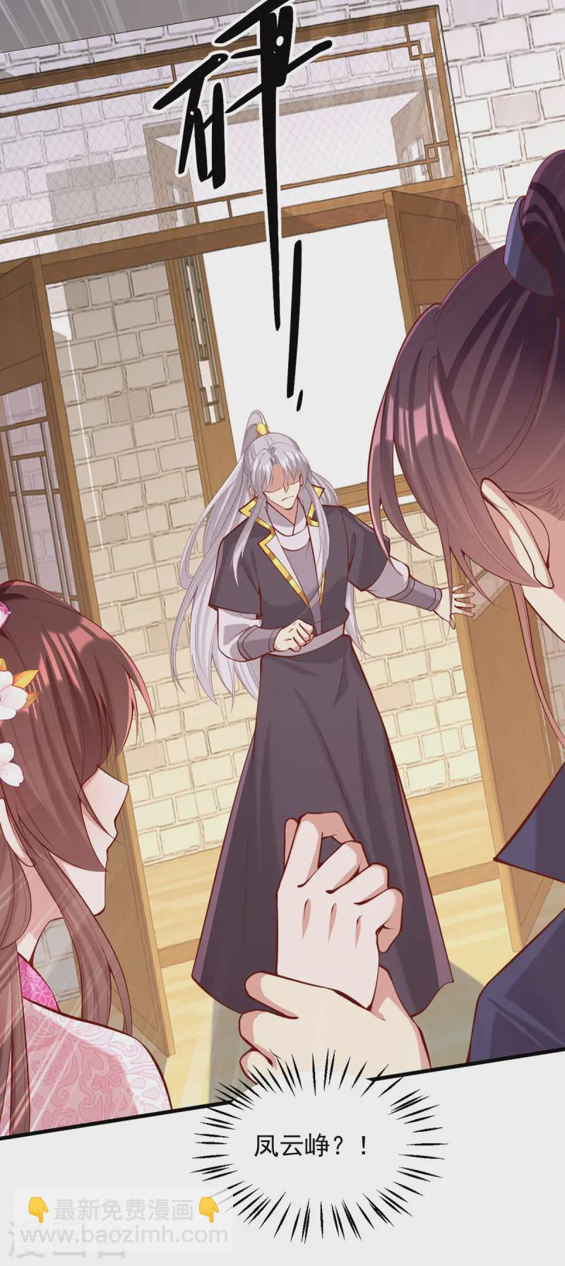 第343话 心有所属-第344话