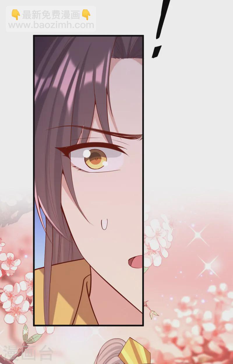 第343话 心有所属-第344话