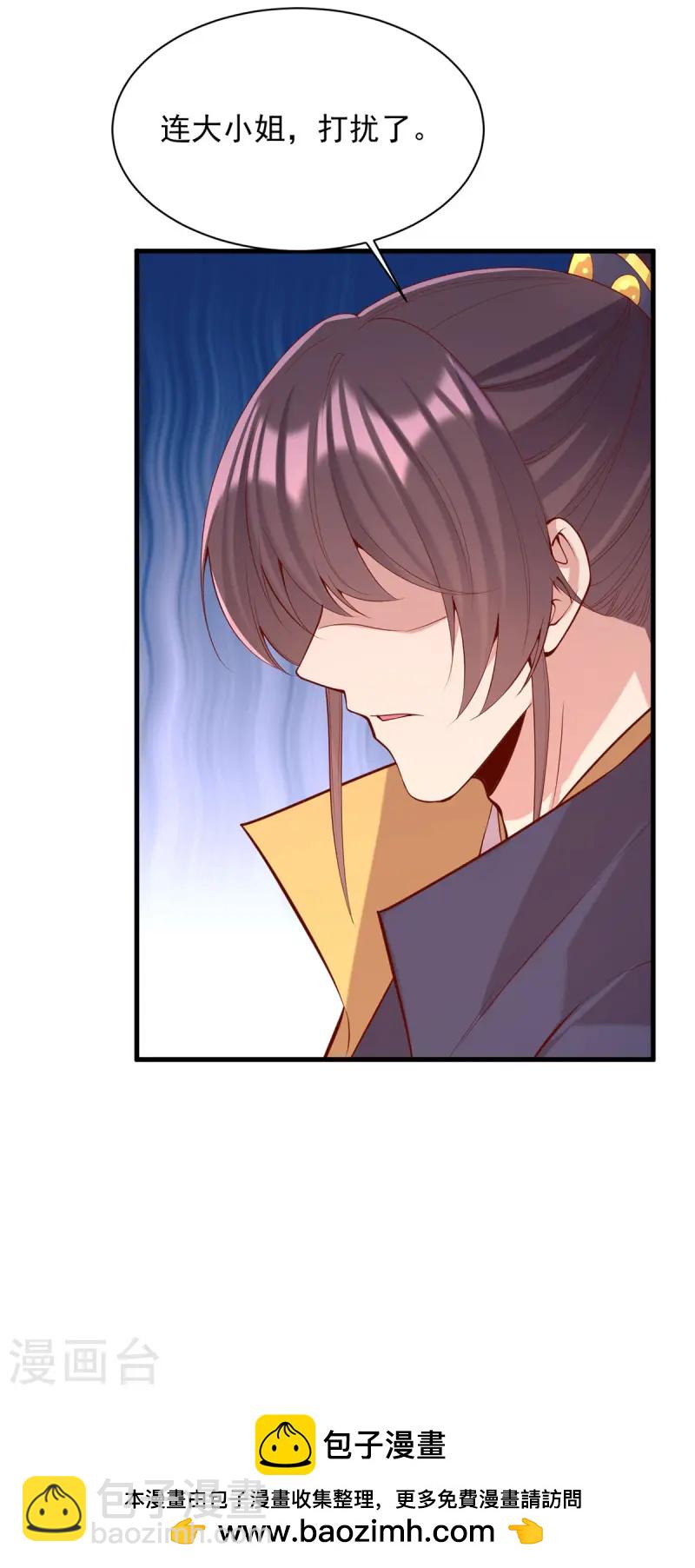 第343话 心有所属-第344话