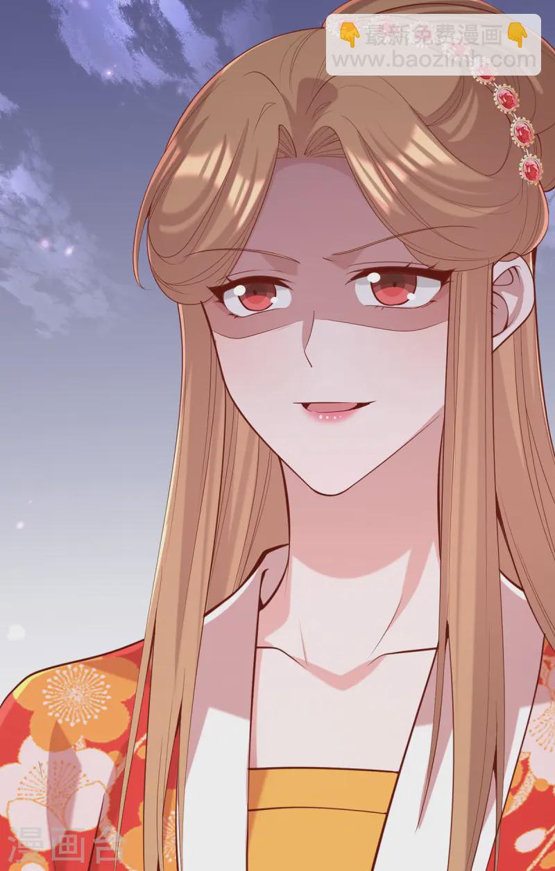第345话 诗词宴邀约-第346话