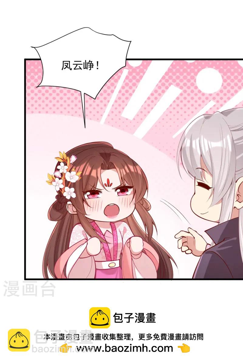 第345话 诗词宴邀约-第346话