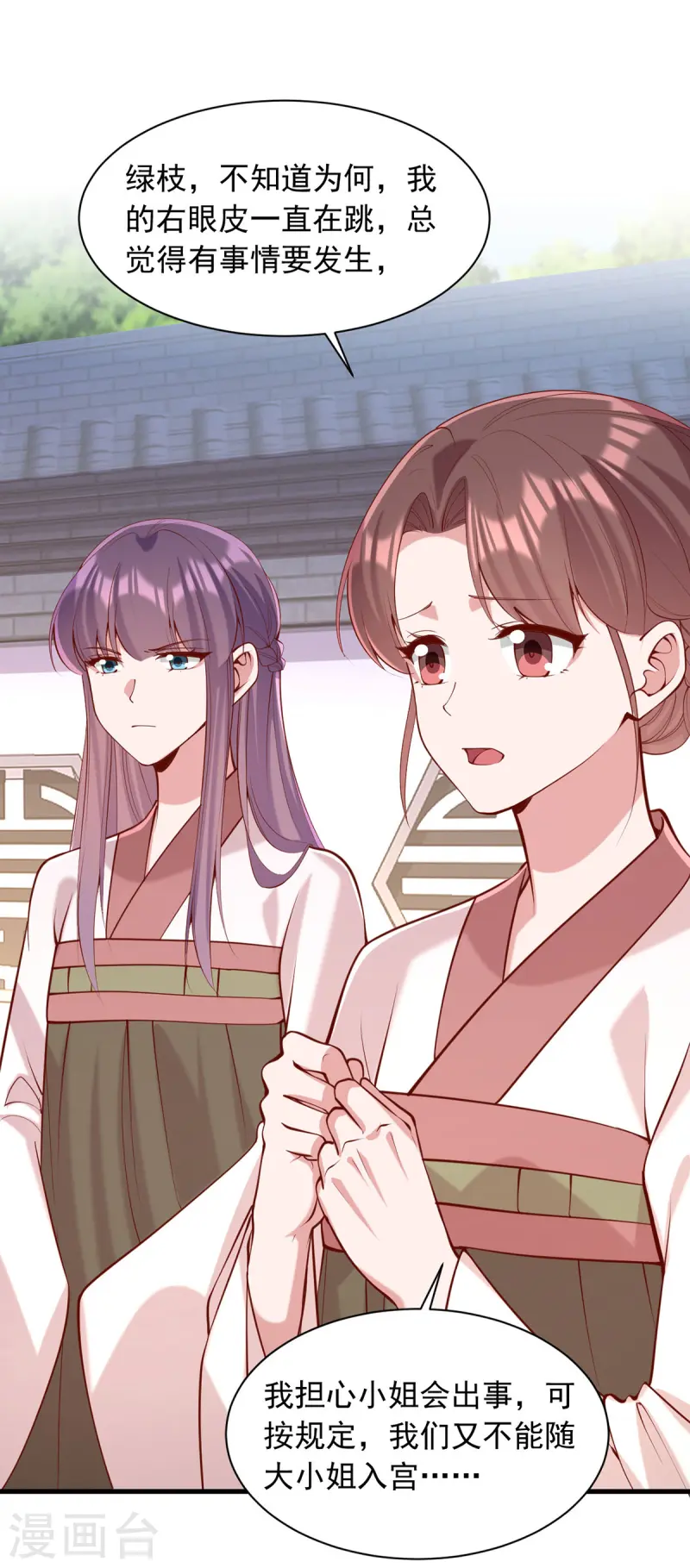 第347话 针锋相对-第348话