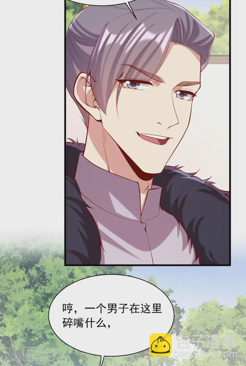 第347话 针锋相对-第348话