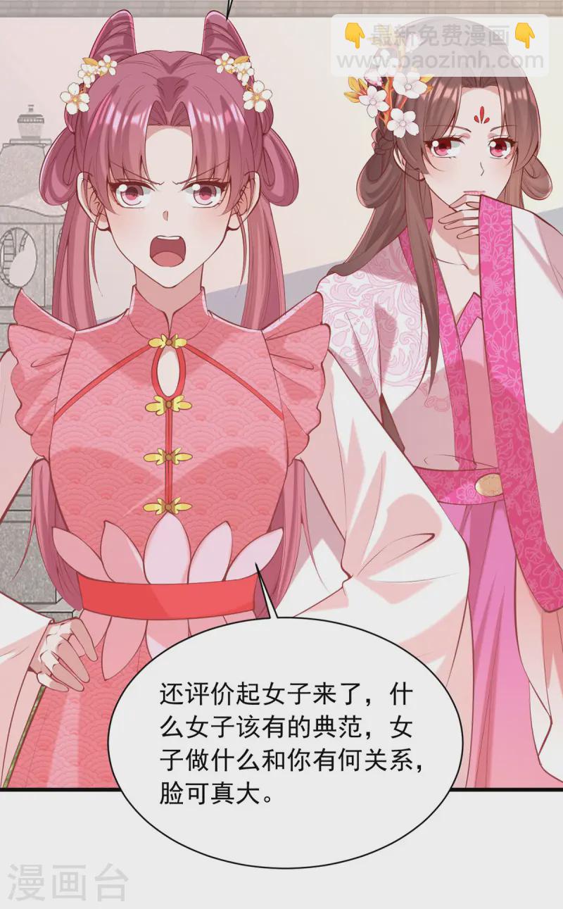第347话 针锋相对-第348话
