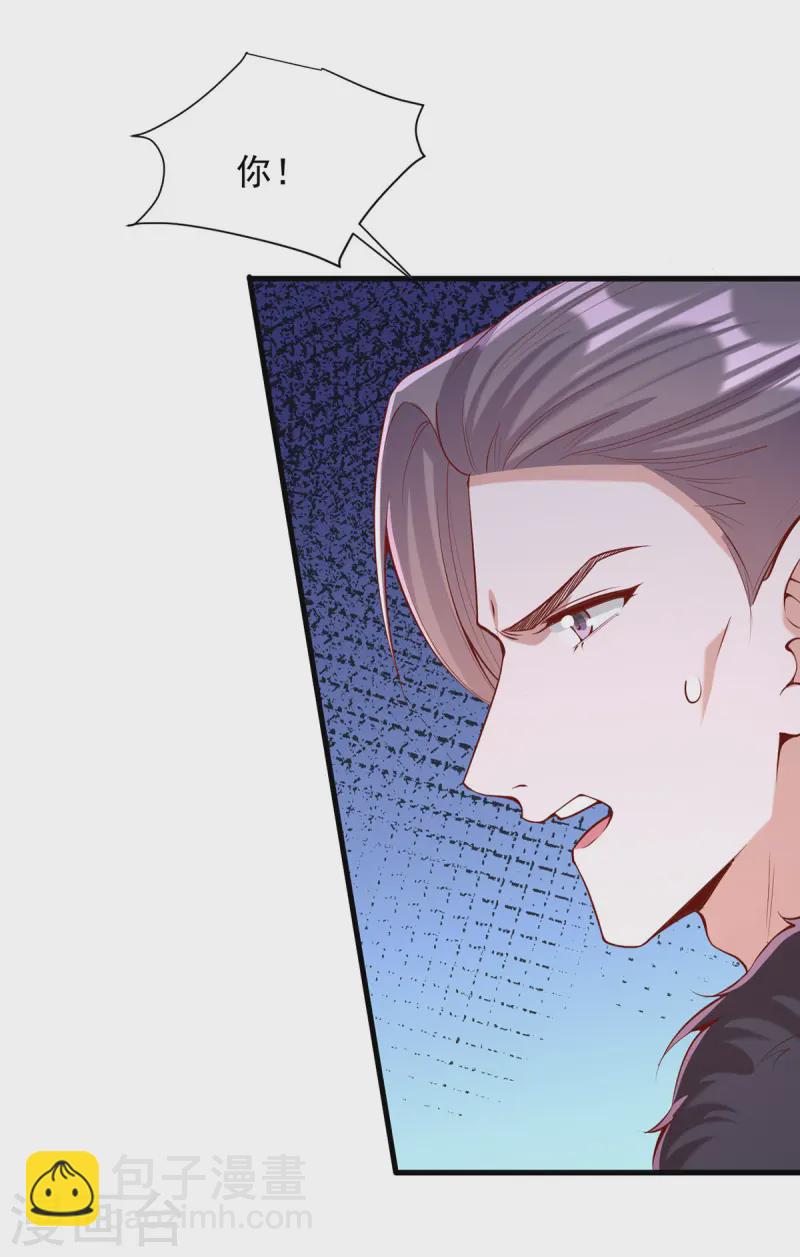 第347话 针锋相对-第348话