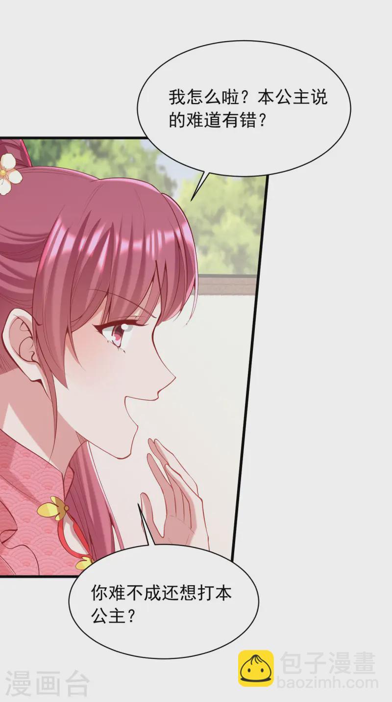 第347话 针锋相对-第348话