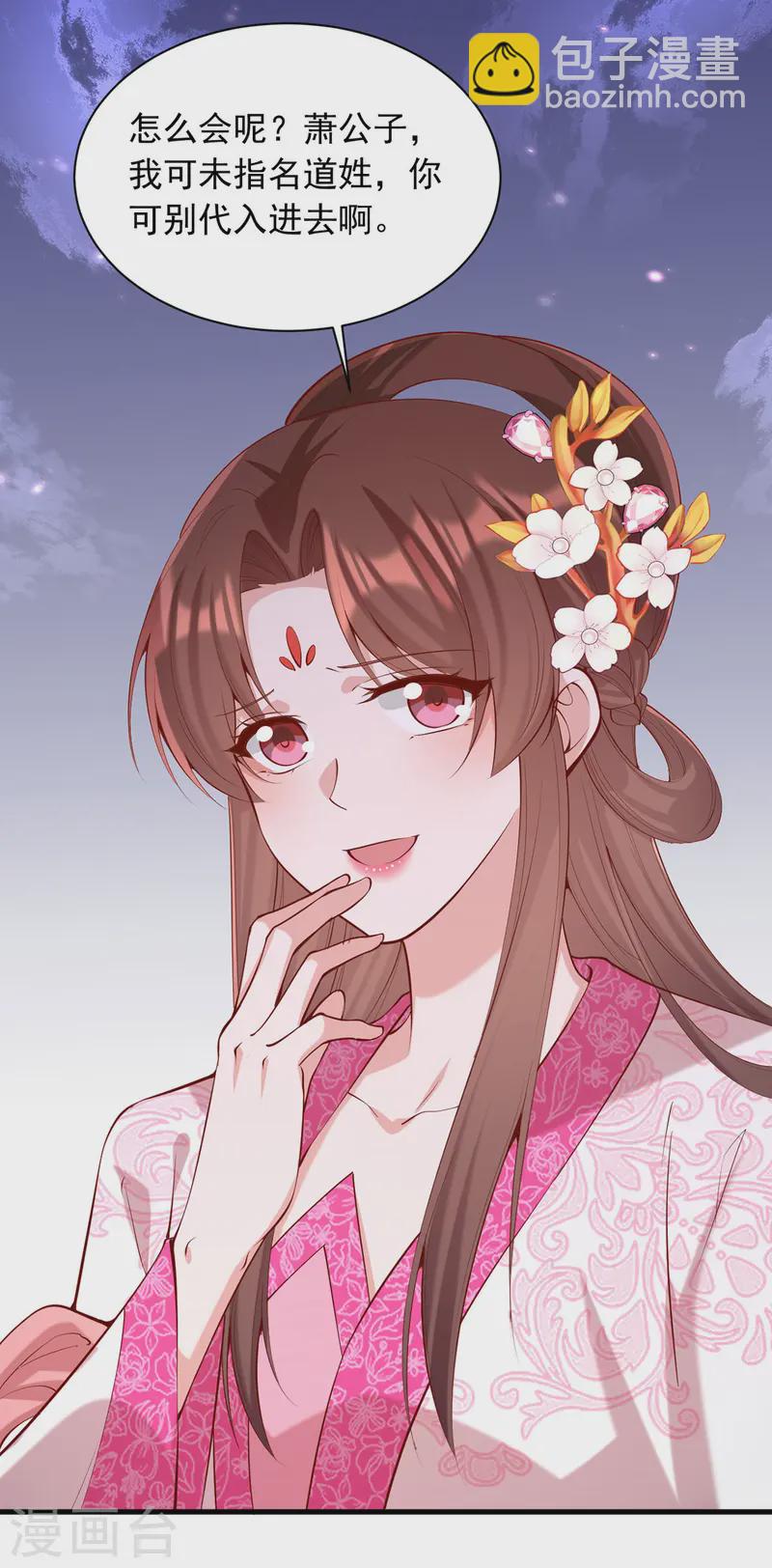 第347话 针锋相对-第348话