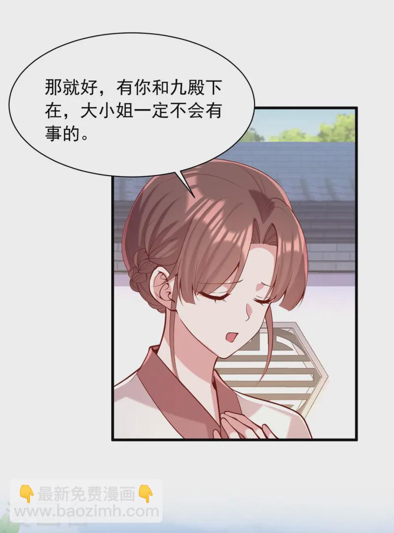 第347话 针锋相对-第348话