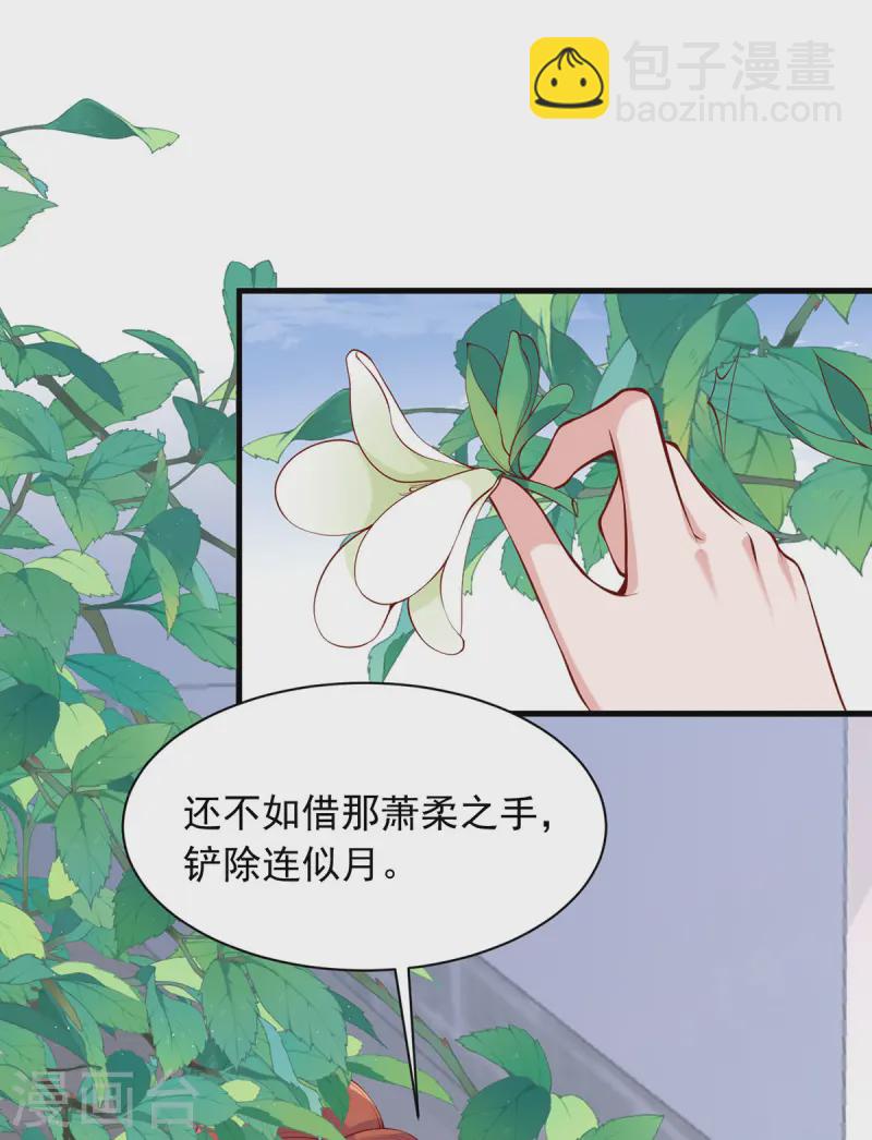 第347话 针锋相对-第348话