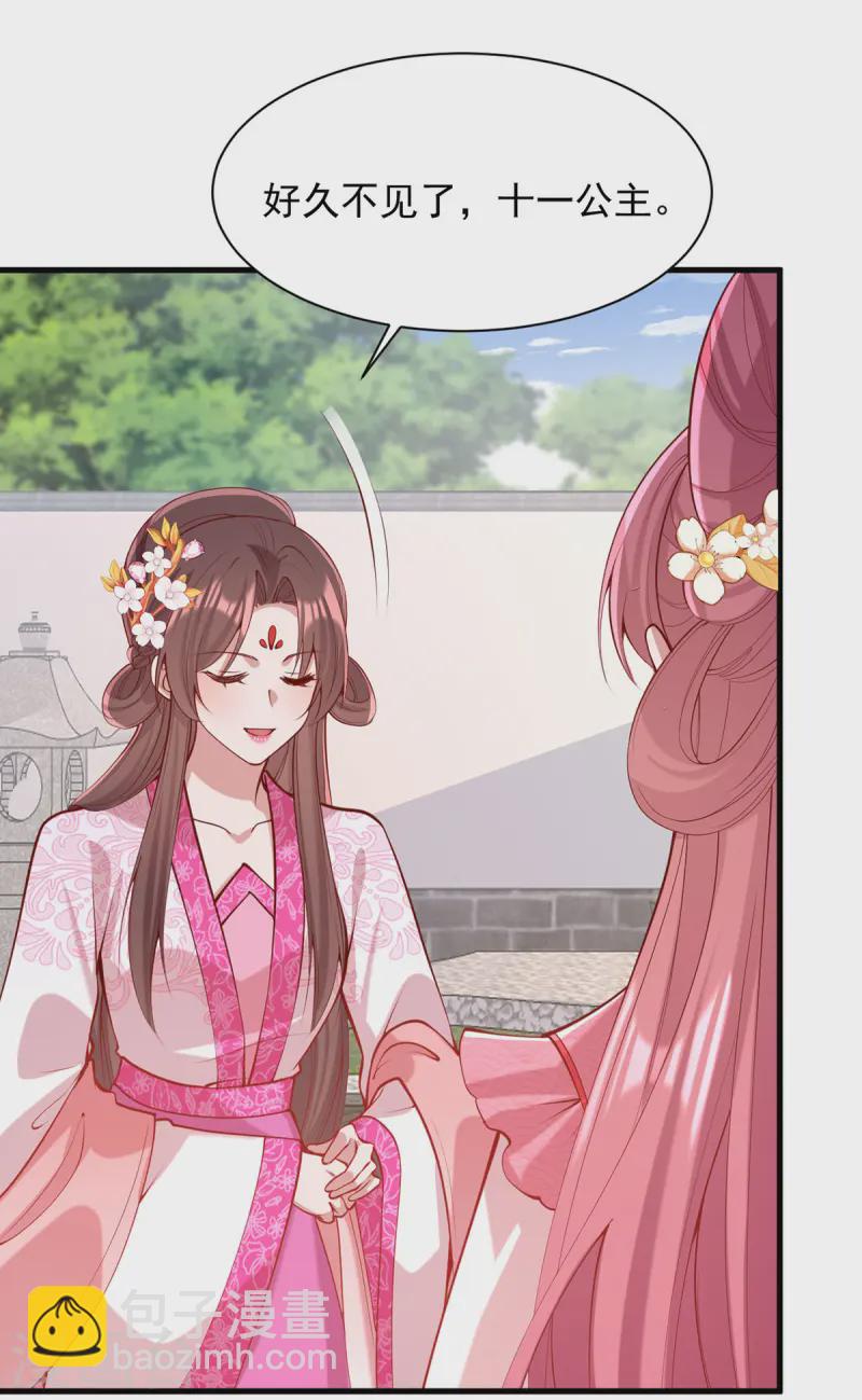 第347话 针锋相对-第348话