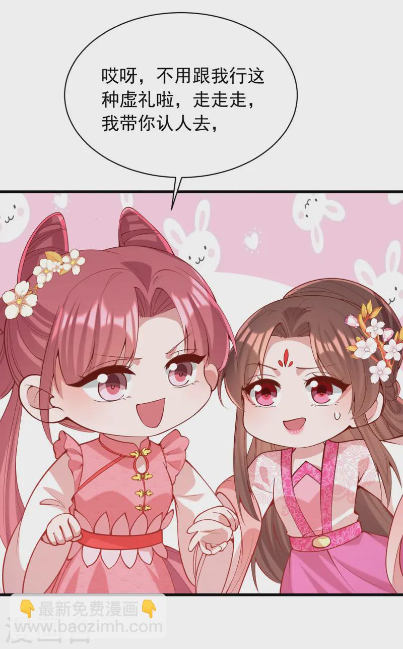 第347话 针锋相对-第348话
