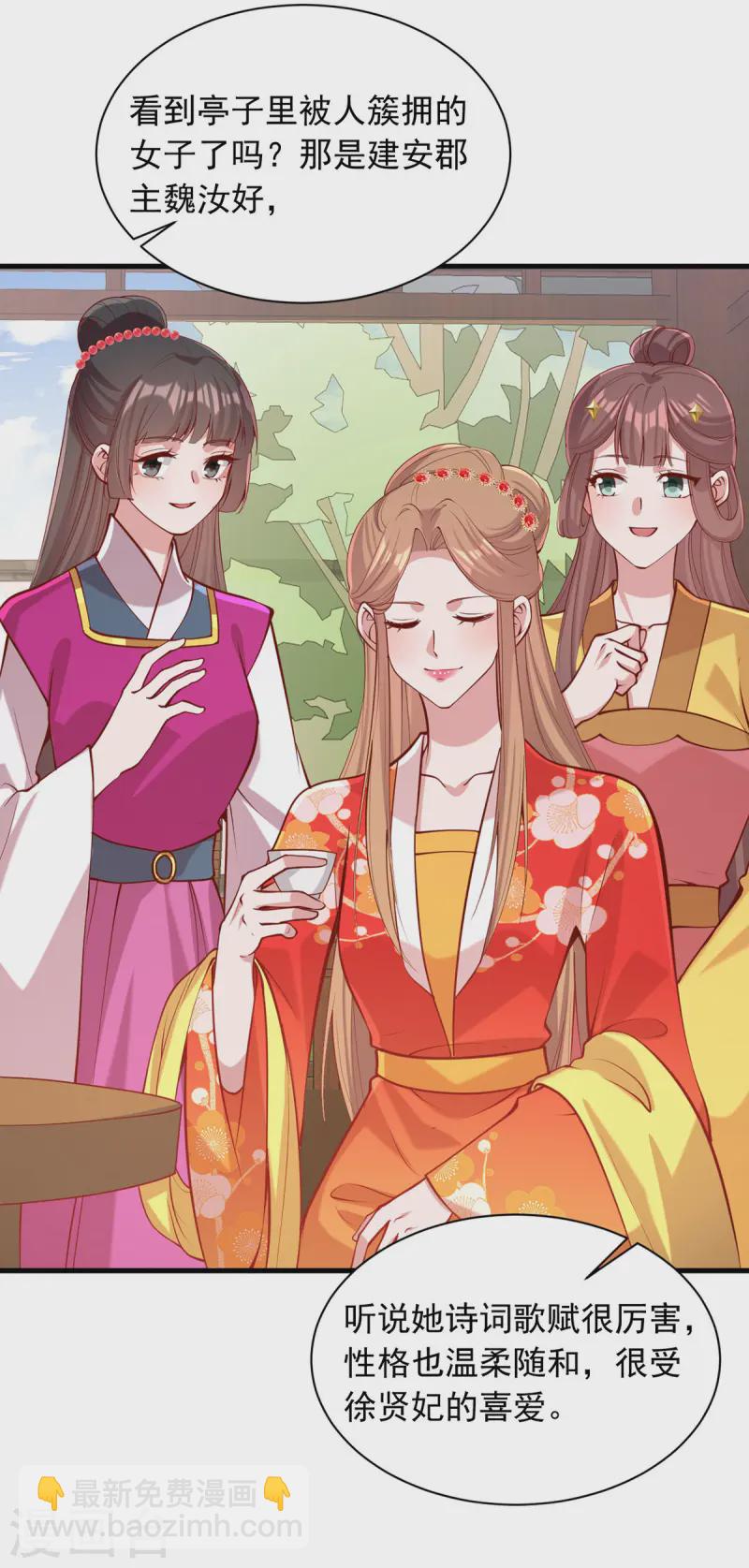 第347话 针锋相对-第348话